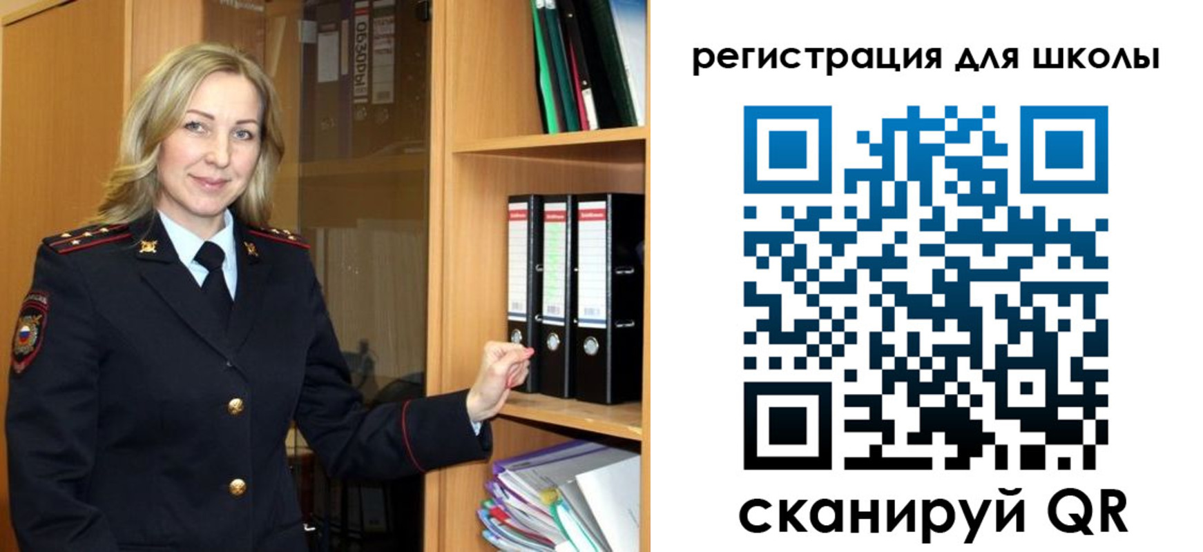 прописка гарантия в Ногинске